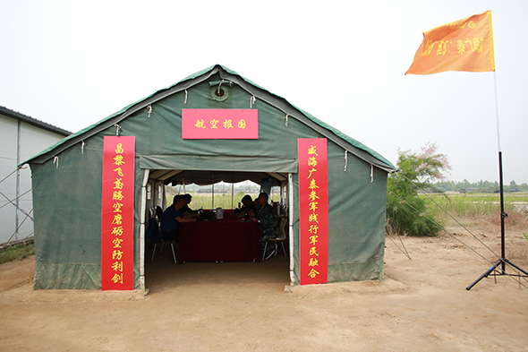 航空報國.jpg 航空報國.jpg