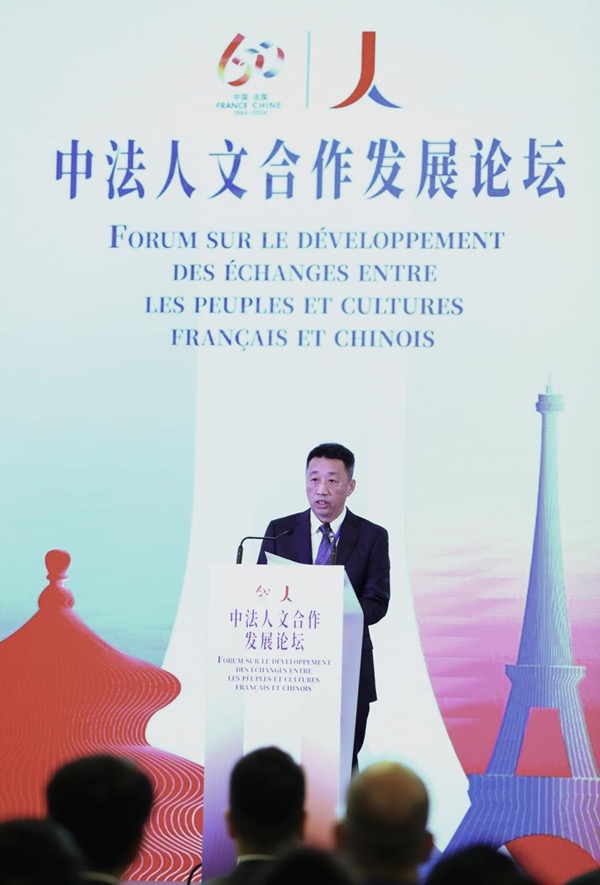 中法人文合作發展論壇.pic.jpg 中法人文合作發展論壇.pic.jpg